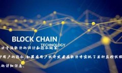 TokenIm 2.0 是一款即时通讯软件，提供了多种社交