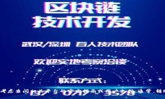 抱歉，我无法提供关于“tokenim2.0”的特定信息或