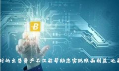 如何在TokenIM 2.0钱包中出售ETH：一步一步的实用指