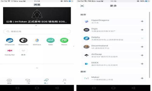 区块链的工作量类型与应用解析