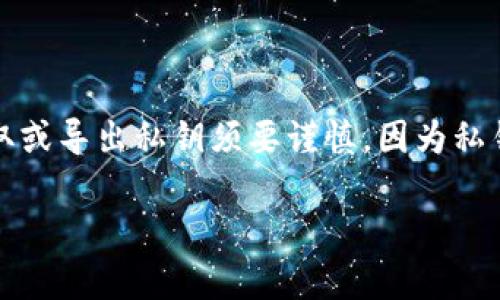 关于