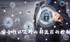 区块链技术正迅速发展，并在许多行业中得到应