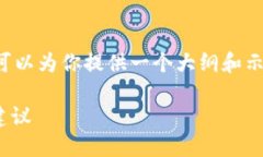 关于“tokenim SNS币在哪用”的内容，我可以为你提