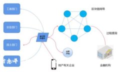 区块链农业信息平台推荐：提升农业生产与管理