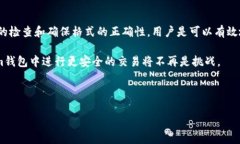   如何解决Tokenim钱包地址不正确的问题，从而保