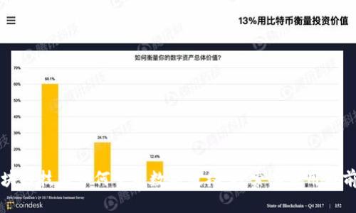 区块链技术如何重塑数字版权：探索其应用与前景