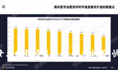 区块链十大赚钱项目揭秘：抓住机遇，快速致富！