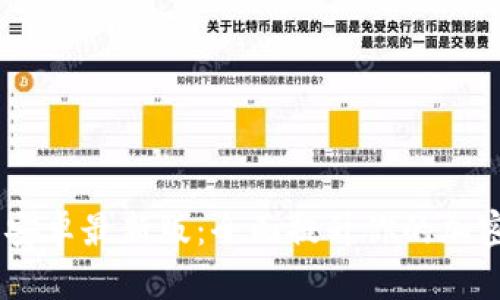 Tokenim 2.0 安卓最新版：全面提升你的加密货币管理体验