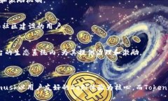要理解Metamusk与Tokenim 2.0之间的区别，首先需要对