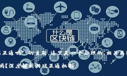 关于 