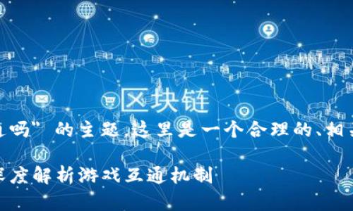 关于 