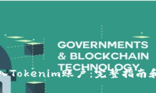 如何将资金转入Tokenim账户：完整指南和常见问题解答