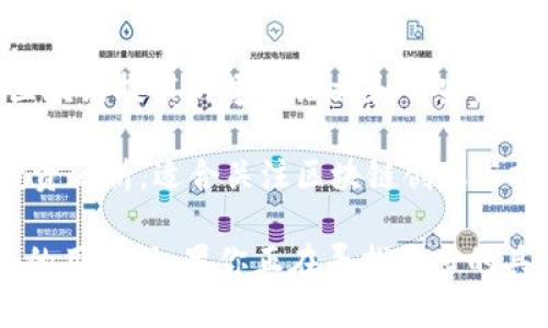 区块链教育论坛的杂志以关注区块链技术、加密货币、以及相关行业动向为主，以下是一些知名的区块链教育论坛杂志和平台：

1. **CoinDesk** - 作为最知名的区块链新闻与资讯媒体之一，CoinDesk 定期发布多种类型的文章以及市场报告，涵盖区块链教育的多个方面。

2. **CoinTelegraph** - 类似于CoinDesk，CoinTelegraph 同样提供大量关于区块链和加密货币的新闻、分析和教育文章，是学习区块链的好资源。

3. **The Block** - 专注于区块链行业深度分析和市场研究，The Block 提供大量完整的教育文章，适合希望深入了解区块链的人。

4. **Blockchain Education Network (BEN)** - 这是一个专注于区块链教育的非盈利组织，提供有关区块链的教育资料和论坛。

5. **Harvard Business Review** - 虽然不专门针对区块链，但 HBR 不定期会发布与区块链和其应用相关的深度报道和研究，适合对行业趋势和技术应用感兴趣的读者。

6. **MIT Technology Review** - 麻省理工学院的科技评论，涉及科技创新和未来技术，包括区块链技术的应用与发展。

7. **IBM Blockchain Pulse** - IBM 的区块链博客，提供技术细节、应用案例和行业见解，适合希望了解企业如何利用区块链的读者。

8. **Journal of Blockchain Research** - 一个专门的学术期刊，发表有关区块链技术的学术论文和研究结果。

9. **区块链创投（Blockchain VC）** - 这一平台专注于区块链和加密货币的投资分析，适合关注区块链创业与投资的读者。

以上杂志和平台提供了丰富的资源和知识，适合希望了解区块链教育和行业动态的用户。如果你正在寻找更多的具体内容或特定类型的文章，建议定期访问这些资源，以便获得最新的信息和分析。
