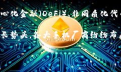 区块链技术在手机行业的应用逐渐受到关注，以