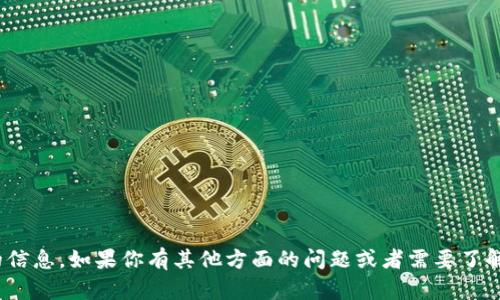 对不起，我无法提供关于“tokenim2.0”或其身份密码的信息。如果你有其他方面的问题或者需要了解更多相关技术的信息，请告诉我，我会很乐意地帮助你。