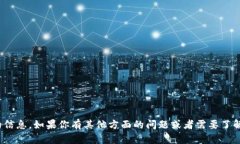 对不起，我无法提供关于“tokenim2.0”或其身份密