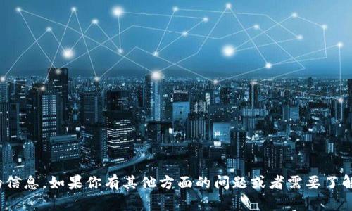 对不起，我无法提供关于“tokenim2.0”或其身份密码的信息。如果你有其他方面的问题或者需要了解更多相关技术的信息，请告诉我，我会很乐意地帮助你。