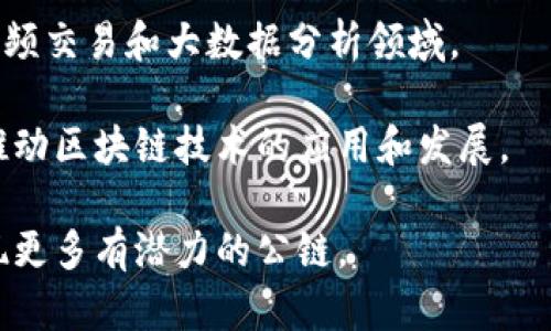 在中国发展的区块链公链有很多，其中几条比较知名和活跃的公链如下：

1. **Ethereum China（以太坊中国）**：以太坊是全球知名的公链项目，其在中国也有大量的开发者和用户。以太坊支持智能合约，为去中心化应用提供了强大的技术支持。

2. **NEO**：NEO被称为“中国的以太坊”，它支持智能合约和数字资产，旨在构建一个智能经济体系。NEO的共识机制相对较为独特，使用的是Delegated Byzantine Fault Tolerance（dBFT）的共识机制。

3. **VeChain**：VeChain最初专注于供应链管理，通过区块链技术提升物流的透明度和效率。凭借其强大的企业应用背景，VeChain在国内外的多领域都有较强的影响力。

4. **Ontology**：Ontology是一个高性能的公共区块链项目，致力于为企业提供去中心化的身份和数据解决方案。它的技术架构灵活，支持多种技术的整合。

5. **FISCO BCOS**：这是由中国金融区块链合作联盟(FISCO)推出的一个开源基础设施，支持不同的应用场景，尤其是在金融行业中被广泛使用。

6. **Hyperchain**：作为一个新兴的公链，Hyperchain注重安全性和效率，为企业和开发者提供了良好的技术环境。

7. **Zilliqa**：虽然Zilliqa起源于新加坡，但其在中国也有着广泛的应用，尤其是在高频交易和大数据分析领域。

8. **CITA**：CITA是一个灵活的公链底层平台，支持多种合约脚本语言，雄心勃勃地推动区块链技术的应用和发展。

以上是一些较为知名的中国公链项目，随着区块链技术的不断发展，未来可能还会出现更多有潜力的公链。