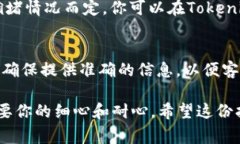 充值BTC（比特币）到Tokenim的步骤通常包括以下几