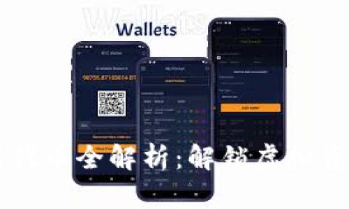 区块链游戏代币全解析：解锁虚拟资产的新纪元
