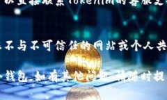 要在Tokenim中找到两个钱包，您可以按照以下步骤