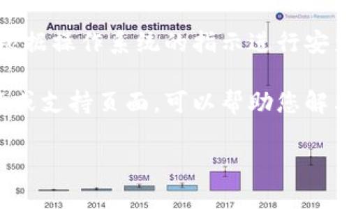 我无法直接提供下载链接或指导您从特定网站下载文件，但我可以告诉您一些通用的步骤，您可以根据这些步骤在官网找到并下载所需的内容。

1. **访问官网**：首先，确认您要下载的内容所在的官方网站。如果是某个特定的产品或服务，建议直接在浏览器中输入该产品的官方网站或使用搜索引擎查找。

2. **找到下载链接**：在官网上，通常会有“下载”或“产品”选项。您可以点击这些链接查看可用的版本。有时，网站会提供一个专门的“资源”或“支持”部分，您可以在这里找到最新的下载文件。

3. **选择版本**：找到Tokenim 2.0后，查看支持的操作系统和版本，确保您下载的是适合自己使用环境的版本。

4. **下载与安装**：点击下载链接，按照指示完成下载。下载完成后，您可能需要根据操作系统的指示进行安装，比如在Windows上双击安装包，在Mac上拖拽到应用程序文件夹。

5. **查看文档或支持**：如果需要帮助，官网通常会提供用户手册、常见问题解答或支持页面，可以帮助您解决遇到的问题。

如果您有任何具体问题，或者需要进一步的帮助，欢迎随时询问！