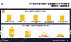 轻松将Tokenim 2.0钱包设置为中文教程