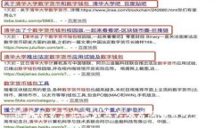 区块链分步记账的五大难点及解决方案