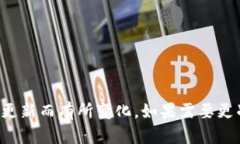 Tokenim（或称为 TokenIm）是一款数字货币钱包，支