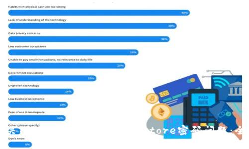如何解决TokenIM 2.0中的Keystore密码问题：全面指南