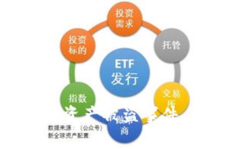如何处理Tokenim 2.0资产被盗事件，保护您的数字资产安全