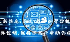 关于“tokenim里有IQC”的问题，我不具备实时数据