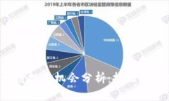 2023年中国区块链投资机会分析：抓住未来金融科