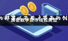 设置“Tokenim”网络的过程涉及多个步骤，包括网