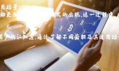 区块链域名后辍大全：选择合适的后辍，助力您