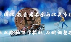 区块链的图腾（Token）是数字资产的重要组成部分