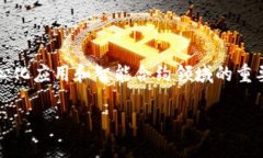 在TokenIM 2.0中，ETH代表以太坊（Ethereum）平台上的