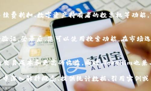 要将OKB提到Tokenim，您可以考虑以下几个步骤，并在每个步骤中明确描述过程。这些步骤可以包括在OKB平台上如何找到Tokenim、如何使用Tokenim进行交易或者投资等。以下是一个简要的内容结构，可作为您撰写详细内容的基础：

### 内容大纲

一、什么是OKB和Tokenim？
简介OKB的背景、用途及其在加密货币市场中的地位，以及Tokenim的基本概念和功能。

二、如何在OKB上查找Tokenim
详细步骤说明如何在OKB平台上搜索和找到Tokenim，包括注册、登录账户的基本操作。

三、Tokenim的特点与优势
分析Tokenim的主要特性，为什么选择Tokenim而不是其他代币，市场需求和潜在收益。

四、如何在OKB上购买Tokenim
详细指南，包括如何进行代币交易、支付方式、安全措施等。

五、投资Tokenim的策略
讨论不同的投资策略，如长期持有、短期交易和风险控制。

六、常见问题与解答
答疑投资者在购买和交易Tokenim时可能遇到的一些常见问题。

七、结论
总结以上信息，强调在OKB上参与Tokenim的好处，激励读者采取行动。

### 内容主体（部分示例）

一、什么是OKB和Tokenim？
OKB是由OKEx交易所发行的数字资产，是平台的本地代币之一。它为持有者提供了一系列的福利，包括交易手续费折扣、数字资产持有者的投票权等功能。Tokenim则是一个相对新兴的代币，旨在提供一定的生态应用，如在分散金融（DeFi）项目中的流动性支持等。

二、如何在OKB上查找Tokenim
在开始交易之前，您需要在OKB平台上进行一些准备工作。首先，前往OKB官方网站，创建一个帐户并完成身份验证。登录后，您可以使用搜索功能，在市场选项卡中输入“Tokenim”查找相关代币。在找到之后，您可以查看Tokenim的市场走势、交易量等信息。

三、Tokenim的特点与优势
Tokenim的设计致力于提供更高的流动性和可访问性，用户在特定的DeFi项目中使用该代币可以享受更低的交易成本和更高的收益。同时，Tokenim也兼具社区治理的功能，通过持有Tokenim，用户可以参与项目发展和决策，这使得其有别于许多传统的加密货币。

此段落仅是几个段落的示例，您可以根据大纲逐步扩展每个部分，确保内容丰富且符合要求。您可以在每部分中深入解释概念、提供统计数据、引用实例或用户体验来丰富内容，从而提高文章的可读性和吸引力。