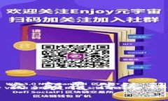 探索区块链社交：颠覆传统社交的全新平台