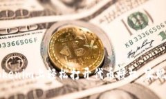 如何在Tokenim上轻松打开代币授权，实现安全交易