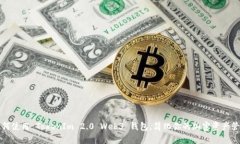 如何使用 TokenIm 2.0 Web3 钱包，简化你的加密资产