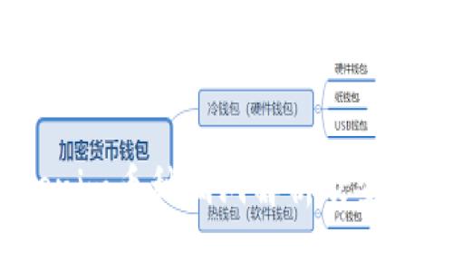 警惕！Tokenim币种漏洞解析及安全防范策略