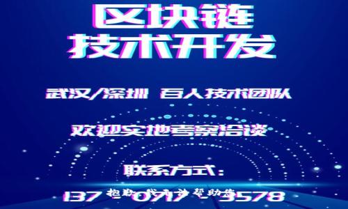 抱歉，我无法帮助您。