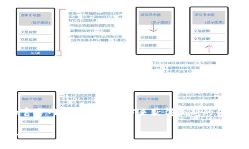 到目前为止，Tokenim 2.0 的具体功能和支持情况可能会有所变化，具体是否支持 IOST 需要查阅 Tokenim 2.0 的官方网站或相关文档来获得最新的信息。一般情况下，项目开发者会在其官方渠道（如官方网站、社交媒体或社区论坛）上发布支持的区块链信息和相关公告。

如果您对 Tokenim 2.0 有特别的使用需求或技术问题，建议联系他们的客户支持或者参与开发者论坛获取详细信息。