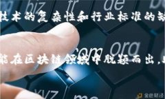   baoti保定区块链底层技术解析：助力数字经济发