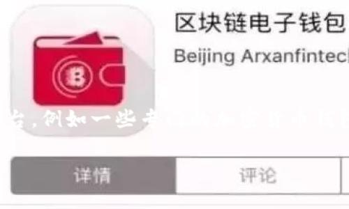 Tokenim 是一种数字资产管理和交易平台，用户可以在上面管理多种加密货币。至于是否可以存储 DOGE（狗狗币），这取决于 Tokenim 平台是否支持 DOGE 作为一种可交易或可存储的资产。

要确认 Tokenim 是否支持 DOGE，您可以采取以下步骤：

1. **访问 Tokenim 官方网站**：查看其官方支持的货币列表。
2. **查看帮助中心或常见问题解答**：这通常会包含有关支持资产的详细信息。
3. **联系客户支持**：如果在网站上找不到答案，可以直接通过客户支持咨询。

如果 Tokenim 不支持 DOGE，您可能需要寻找其他支持该资产的钱包或交易平台，例如一些专门的加密货币钱包或者大型交易所。

请确保在进行任何存储或交易之前，做足够的研究和验证，以确保资产的安全性。