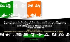   Tokenim没有备份怎么办？教你如何恢复和避免损