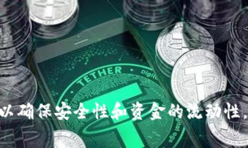 EOS可以与Token IM 2.0进行交互，但具体取决于Token IM 2.0对EOS链的支持情况。Token IM 是一个数字钱包，通常支持多种类型的加密货币和代币。为了了解确切的转入方式，您可能需要查看Token IM 2.0的官方文档或支持页面，确认EOS是否在支持的币种列表中。

如果Token IM 2.0支持EOS，您需要遵循以下步骤进行转入：

1. **下载并安装Token IM 2.0**：确保您拥有最新版本的钱包应用。

2. **创建或导入钱包**：如果您是新用户，您需要创建一个新的钱包，或者如果您已有钱包，则可以选择导入现有的EOS钱包。

3. **获取EOS账户信息**：在Token IM 2.0中查找您的EOS地址。这通常是一个唯一的账户名。

4. **进行转账**：从您的EOS钱包或者交易所账户中，选择转账，输入Token IM中的EOS地址和转账金额。

5. **确认转账**：检查所有信息无误后，确认转账，并等待交易在区块链上确认。

6. **查看余额**：转账完成后，在Token IM 2.0中查看您的EOS余额以确认资金是否成功转入。

需要注意的是，转账过程中要确保地址的准确性，并留意任何可能的网络费用。此外，在卷入任何交易前，建议您多做研究，以确保安全性和资金的流动性。