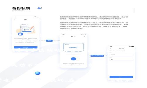 区块链技术广泛应用于各个行业，受到众多创业者的关注和评价。以下是一些创业者对区块链的普遍看法：

### 1. **去中心化的价值**
许多创业者认为区块链的去中心化特性是其最大的优点之一。他们认为，去中心化可以提升透明度与安全性，减少中介环节的必要性，从而降低成本。这种特点特别适合对信任有高要求的行业，如金融服务、供应链管理等。

### 2. **数据安全与隐私保护**
创业者对区块链在数据安全和隐私保护方面的潜力给予高度评价。他们指出，区块链技术利用加密算法保障数据的完整性和安全性，能够有效防止数据篡改和泄露，尤其适用于医疗、金融和个人信息处理等领域。

### 3. **创新与市场机会**
许多创业者看到区块链为新业务模式和服务提供了无限的市场机会。他们认为，随着区块链技术不断演进，能够催生出许多具有颠覆性的创新，包括智能合约、去中心化金融（DeFi）、非同质化代币（NFT）等，这都为创业者提供了巨大的潜力。

### 4. **技术复杂性与接受度**
尽管对区块链的潜力普遍看好，创业者也提到了一些挑战，包括技术的复杂性和市场的接受度。由于区块链仍然是一个相对新颖的概念，许多人对其运作机制仍不够了解，这给创业者在推广应用时带来了困难。

### 5. **法规环境的影响**
创业者对区块链技术的评价中，法规环境也是一个重要因素。区块链的应用往往受到各国法律法规的限制和约束，创业者希望能够有一个更加透明且友好的监管环境，以便于企业能够更容易地创新和采用新技术。

### 6. **可扩展性与性能问题**
区块链技术在可扩展性和性能上的挑战也是创业者普遍关注的热点。他们指出，尽管区块链能够提供安全和透明的交易，但是在处理大量交易时，性能瓶颈仍然是一个亟待解决的问题。

### 7. **行业整合与合作**
最后，一些创业者认为，行业内的整合与合作还是区块链技术能否实现其巨大潜力的关键。区块链的成功不仅需要技术的成熟，更需要各方参与者的通力合作，以实现跨行业的生态系统。

### 总结
总体来看，创业者对区块链技术持有积极评价，认为其具备变革性的潜力和缤纷的市场机会，尽管也面临一定的挑战。在未来，伴随着技术的逐步成熟和市场认知的提升，区块链将会引领许多行业的创新与发展。