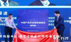 在给Tokenim 2.0钱包命名时，建议考虑以下因素：钱